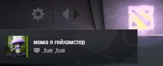 Sticker from хроники скрытого пула