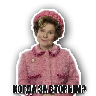 👨‍👩‍👧‍👦 emoji Твоя Свекровь Telegram sticker 8 of 41