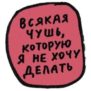 Sticker from важности @library_of_verity