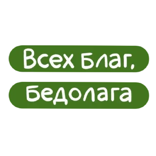 ✋ emoji важности @library_of_verity Telegram sticker 16 of 120