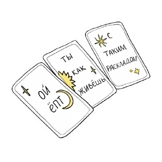 🃏 emoji важности @library_of_verity Telegram sticker 15 of 120
