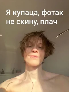 🌟 emoji Ийлья гондон Telegram sticker 15 of 15