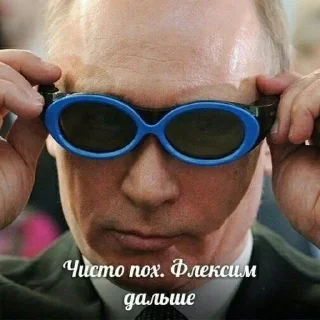 🕶 emoji не пон а тампон | @theaestgrl Telegram sticker 20 of 30