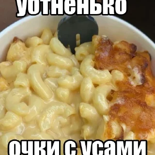 🥸 emoji я улыбаюсь Telegram sticker 10 of 38