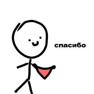 👙 emoji Верни мои трусы Telegram sticker 11 of 14