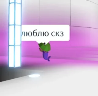 ❤️ emoji королевы роблокса Telegram sticker 10 of 111