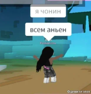 ☺️ emoji королевы роблокса Telegram sticker 17 of 111
