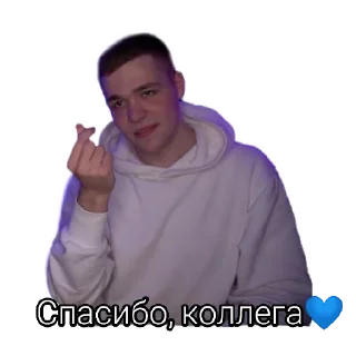 💙 emoji Некие приятные стикеры💚 Telegram sticker 13 of 44