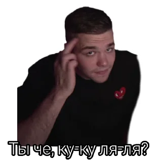 🤨 emoji Некие приятные стикеры💚 Telegram sticker 22 of 44