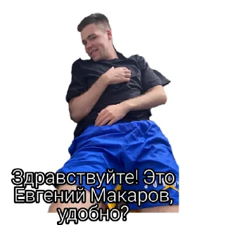 🤙 emoji Некие приятные стикеры💚 Telegram sticker 17 of 44