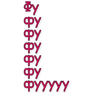 😮‍💨 emoji Некие позитивные вибрации Telegram sticker 18 of 22