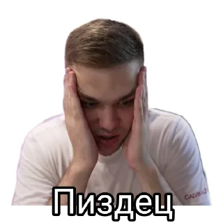 😶 emoji Некие приятные стикеры💚 Telegram sticker 9 of 44