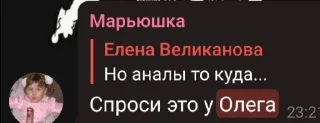 🙊 emoji Некие локальные мемы Telegram sticker 10 of 120
