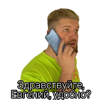 🤙 emoji Некие приятные стикеры💚 Telegram sticker 18 of 44