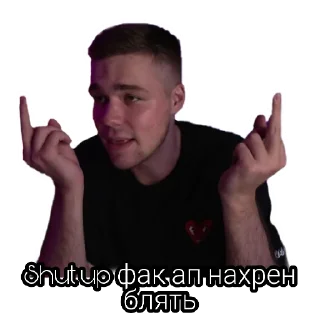 🖕 emoji Некие приятные стикеры💚 Telegram sticker 7 of 44