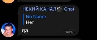 🙂 emoji Некие локальные мемы Telegram sticker 21 of 120