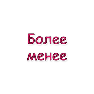 🤙 emoji Некие позитивные вибрации Telegram sticker 12 of 22