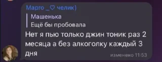 🍾 emoji Некие локальные мемы Telegram sticker 17 of 120