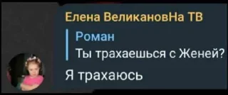 Sticker from Некие локальные мемы