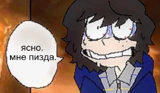 🌟 emoji GGG Telegram sticker 18 of 71