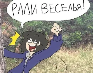 🌟 emoji GGG Telegram sticker 7 of 71