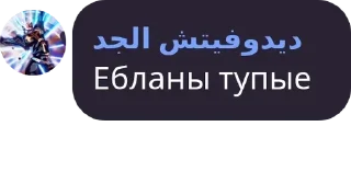 🈹 emoji Супер мега пон Telegram sticker 14 of 17