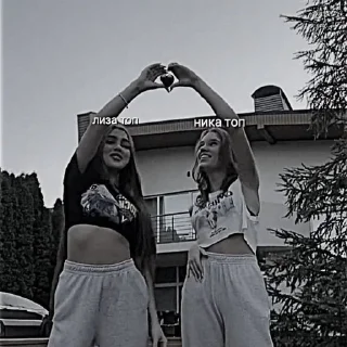 🌟 emoji Никуша?¿🙌🏻💋 Telegram sticker 10 of 19