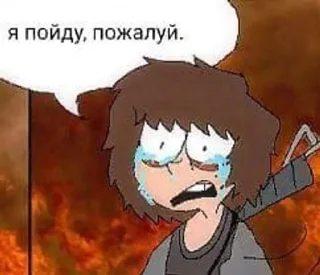 😭 emoji ~°опм°~ Telegram sticker 5 of 15