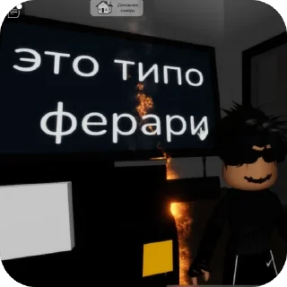 🫥 emoji ваня и еще чета Telegram sticker 9 of 120