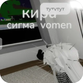 🫥 emoji ваня и еще чета Telegram sticker 8 of 120