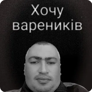 👁‍🗨 emoji Сисяшка Telegram sticker 12 of 115
