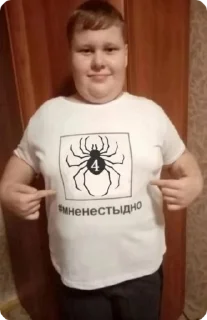 Sticker from Сисяшка
