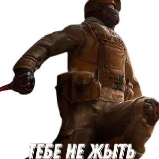 Sticker from Standoff 2