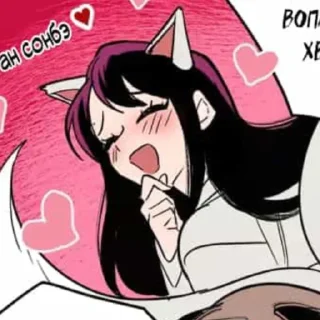 Sticker from Чхэ Юль