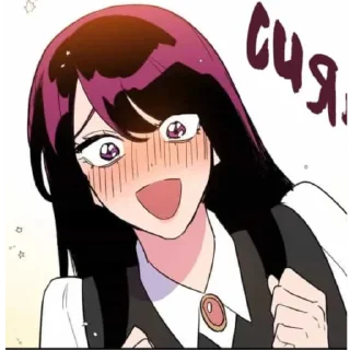 🤩 emoji Чхэ Юль Telegram sticker 9 of 44