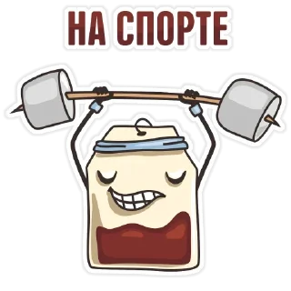 😙 emoji Tea Bag @TVstickers Telegram sticker 20 of 28