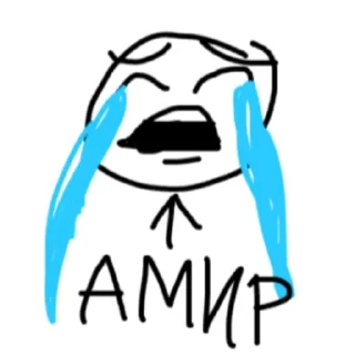 😭 emoji gartic phone 📞 Telegram sticker 13 of 102