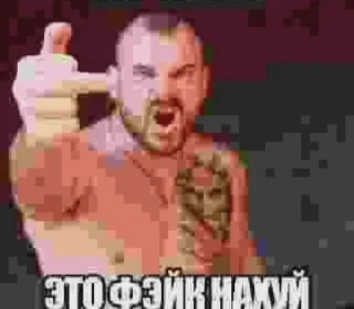 🖕 emoji песебан Telegram sticker 19 of 87