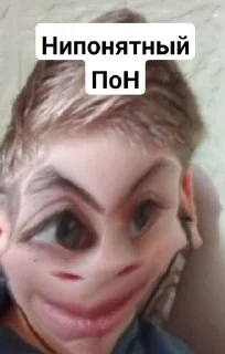 🤨 emoji Пон By-@MasterLex323 Telegram sticker 10 of 10