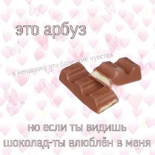 Sticker from Я тебя люблю