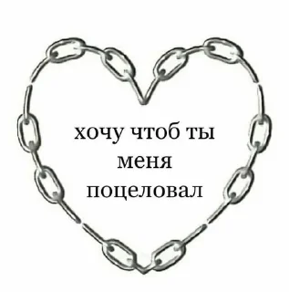 😘 emoji Я тебя люблю Telegram sticker 17 of 65