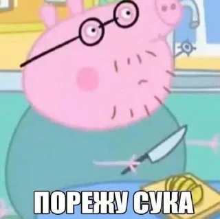 🤬 emoji Я тебя люблю Telegram sticker 7 of 65
