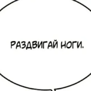 Sticker from Молодые