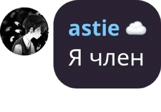 🤓 emoji NiFiтовый сТержень Telegram sticker 8 of 41