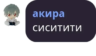 🍑 emoji NiFiтовый сТержень Telegram sticker 9 of 41