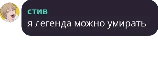 🤩 emoji NiFiтовый сТержень Telegram sticker 24 of 41