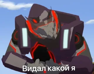 🌟 emoji 👁️‍🗨️Трансформеры👁️‍🗨️ Telegram sticker 20 of 61