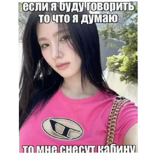 👊 emoji кей-поп Telegram sticker 21 of 41