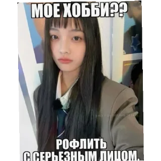 😐 emoji кей-поп Telegram sticker 11 of 41