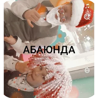 👍 emoji Vibes 4-в🌟🌟 Telegram sticker 23 of 41